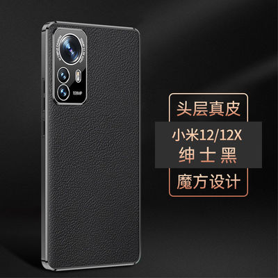 ODM Xiaomi เคสโทรศัพท์ ป้องกันสิ่งสกปรก Classic Redmi Note Case หรูหรา