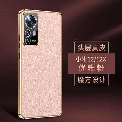 ODM Xiaomi เคสโทรศัพท์ ป้องกันสิ่งสกปรก Classic Redmi Note Case หรูหรา