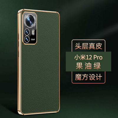 ODM Xiaomi เคสโทรศัพท์ ป้องกันสิ่งสกปรก Classic Redmi Note Case หรูหรา