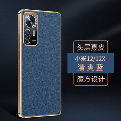 ODM Xiaomi เคสโทรศัพท์ ป้องกันสิ่งสกปรก Classic Redmi Note Case หรูหรา