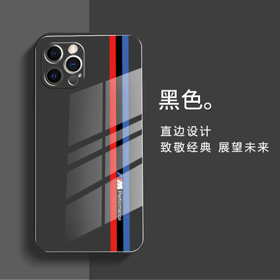 กันน้ํา กันกระแทก โทรศัพท์ Case Track Glass iPhone 15 Promax 7 Plus