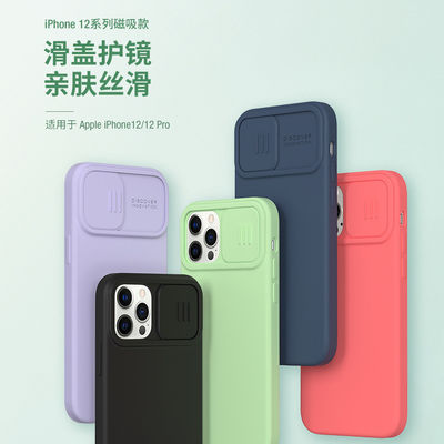กล่องโทรศัพท์แบบสี่เหลี่ยมกันกระแทก สําหรับ Apple iPhone 12 Promax Cover