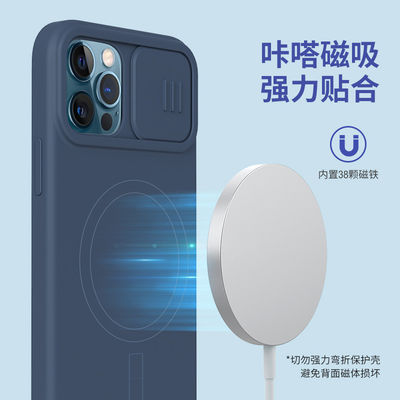 กล่องโทรศัพท์แบบสี่เหลี่ยมกันกระแทก สําหรับ Apple iPhone 12 Promax Cover