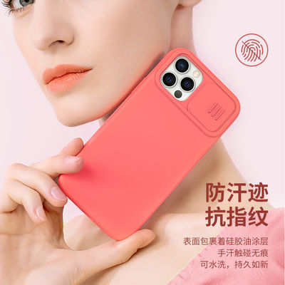 กล่องโทรศัพท์แบบสี่เหลี่ยมกันกระแทก สําหรับ Apple iPhone 12 Promax Cover